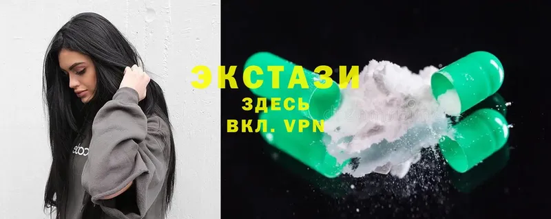 Ecstasy круглые  Шелехов 