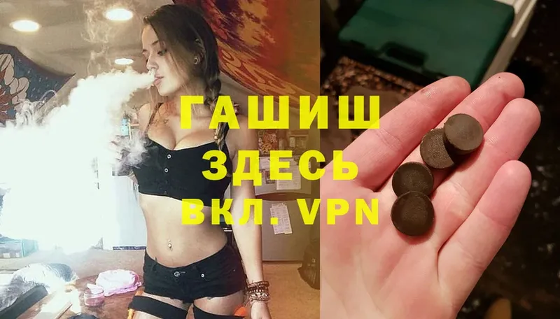 ГАШ Premium  Шелехов 