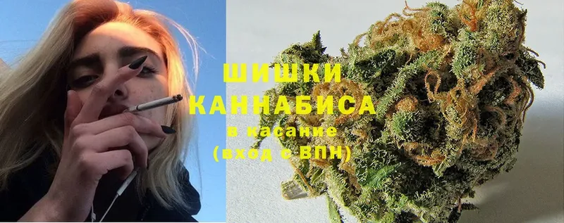 Бошки Шишки White Widow  Шелехов 